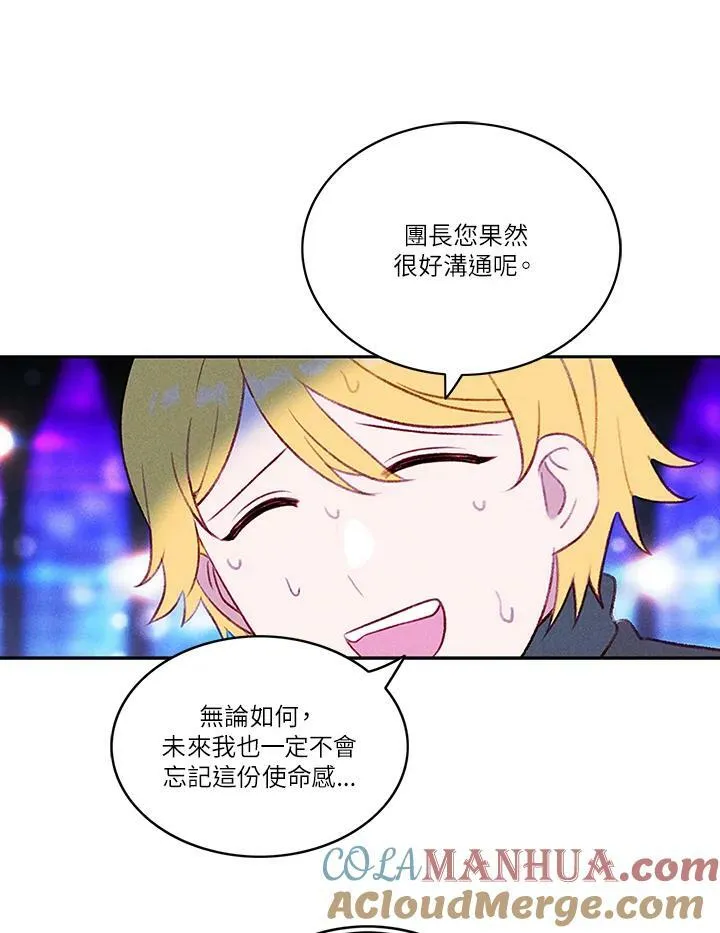 第39话 第25页