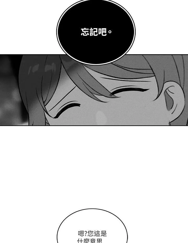 第39话 第26页