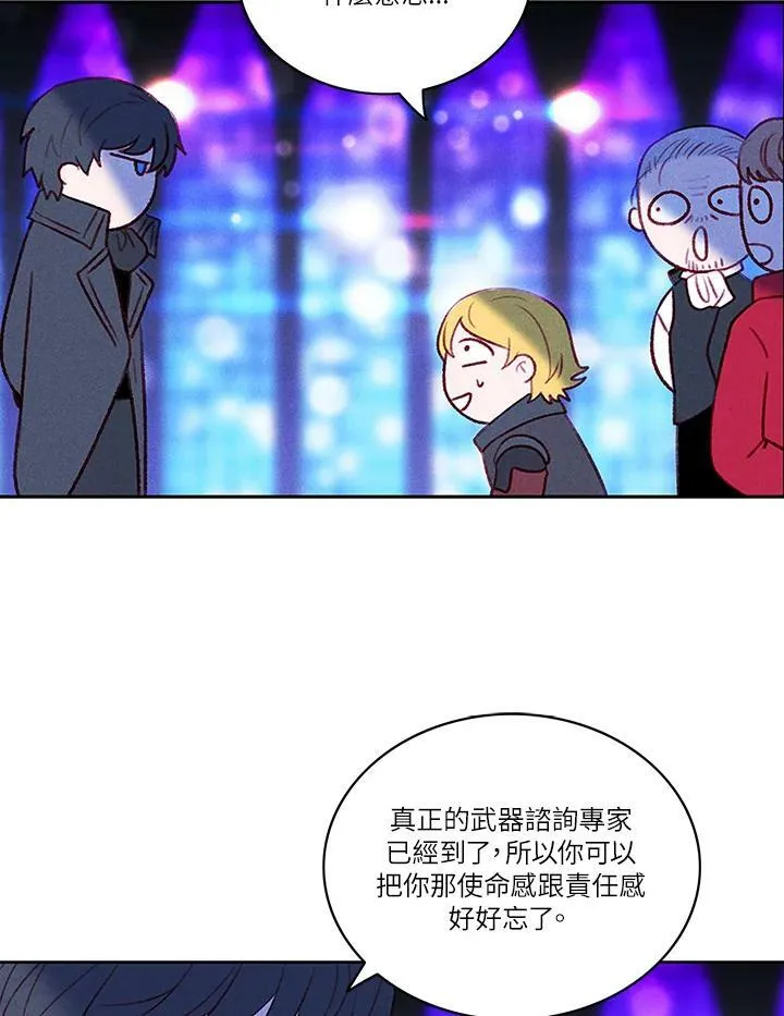 第39话 第27页