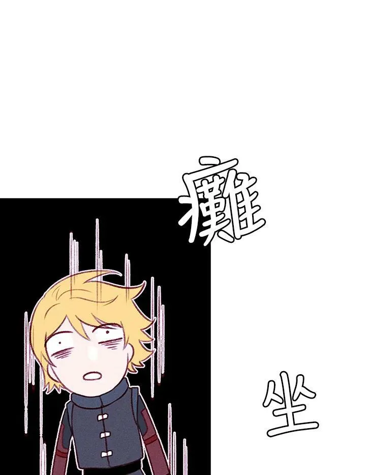 第39话 第29页