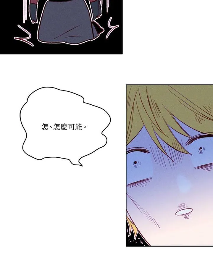 第39话 第30页