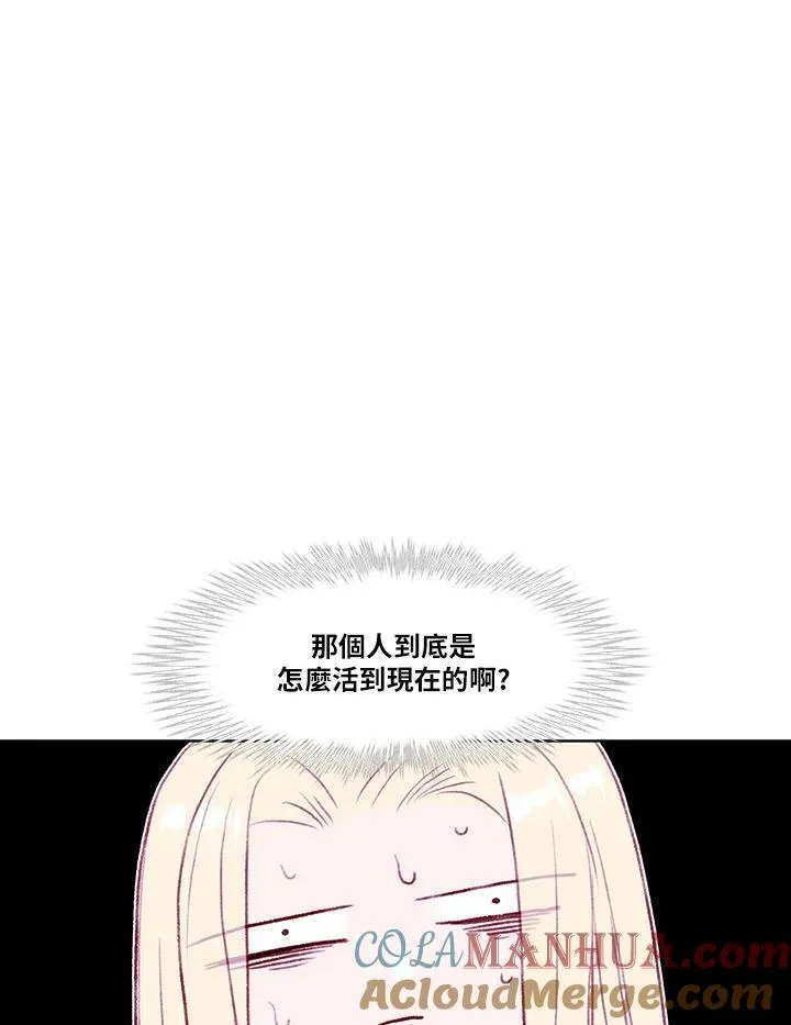 第39话 第34页