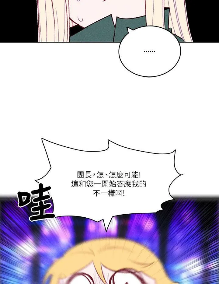 第39话 第35页