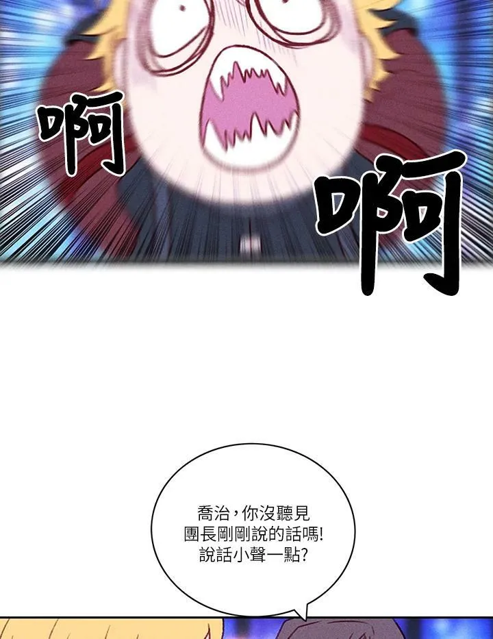 第39话 第36页