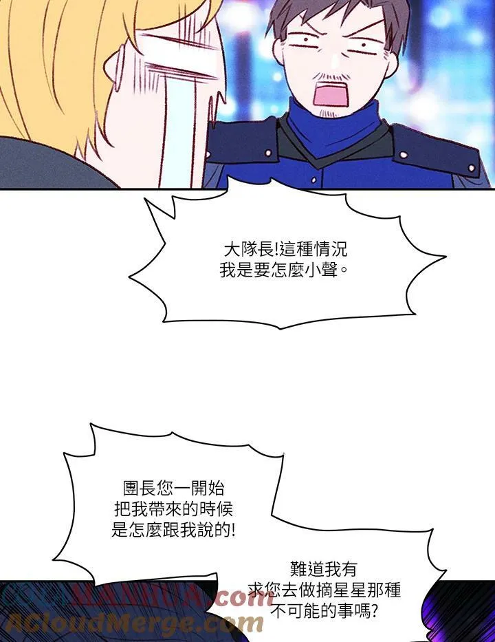 第39话 第37页