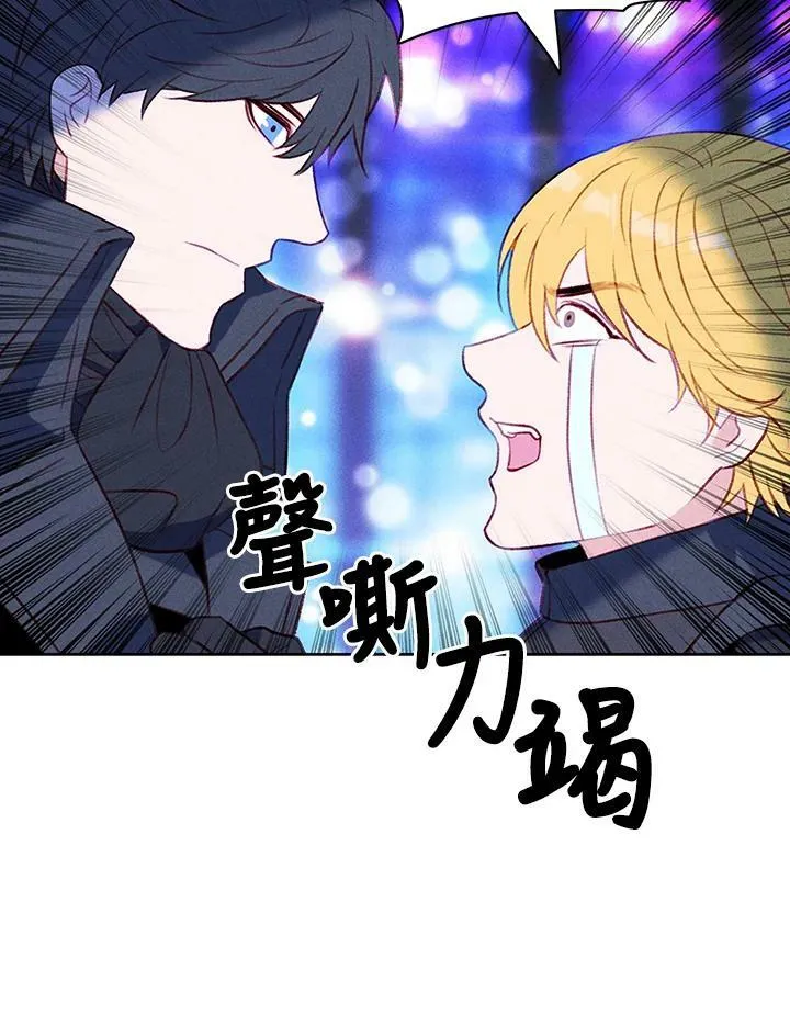 第39话 第38页