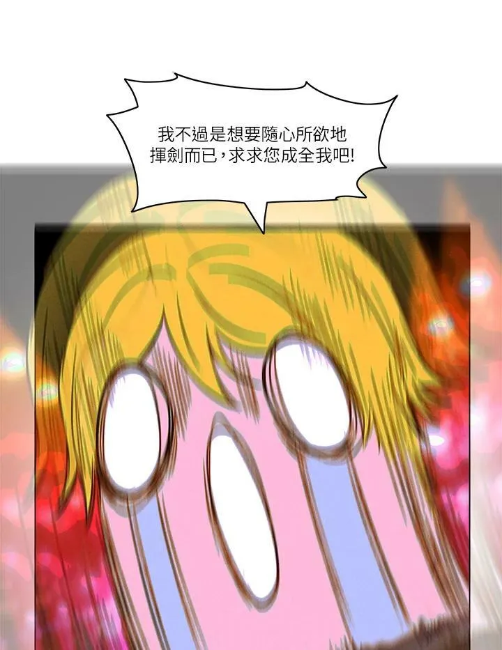 第39话 第39页