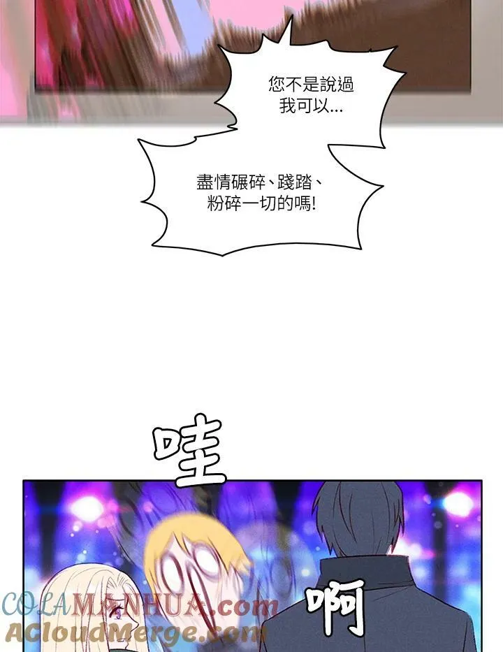 第39话 第40页