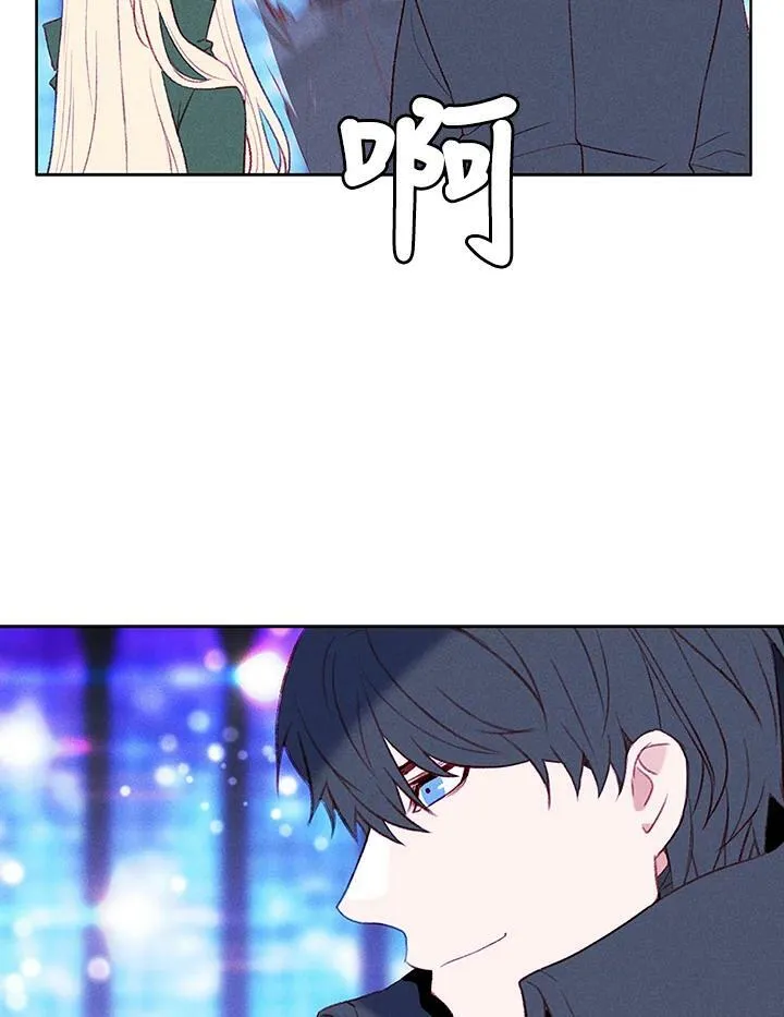 第39话 第41页