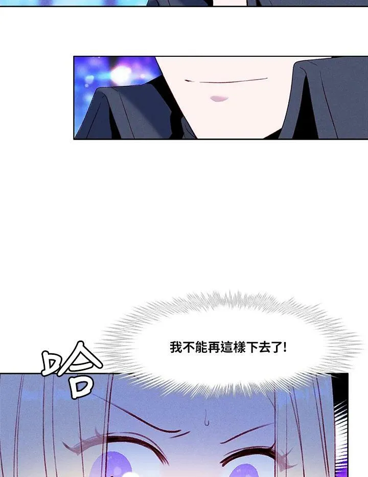 第39话 第42页