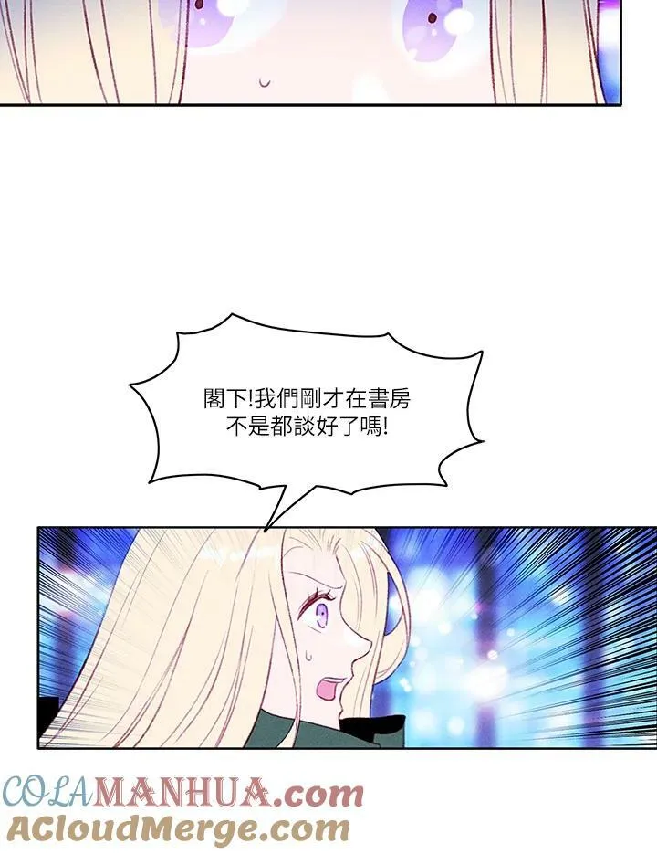 第39话 第43页