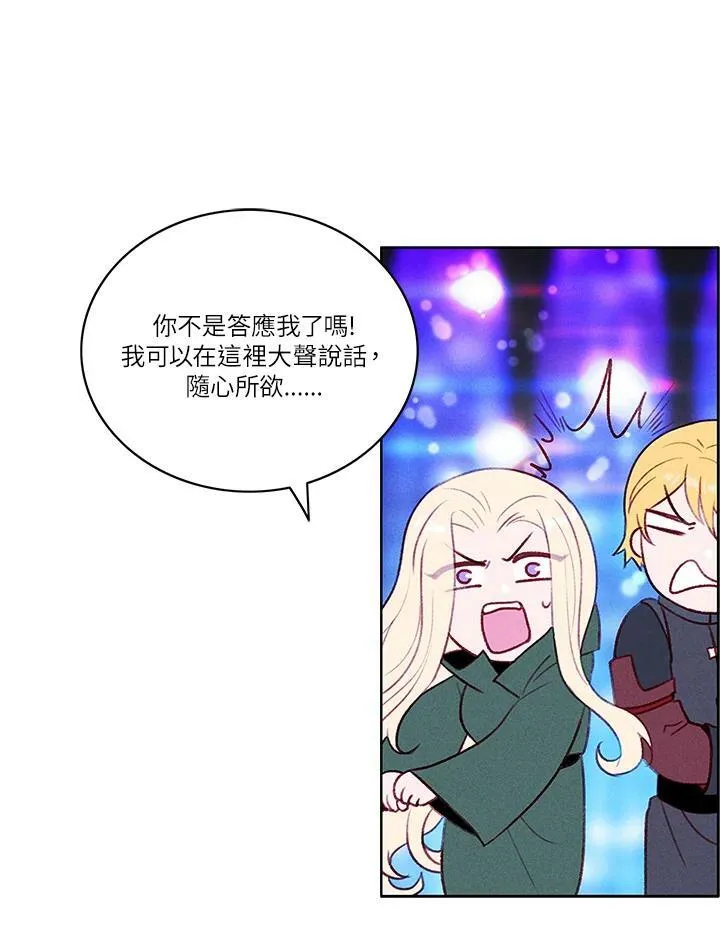 第39话 第45页