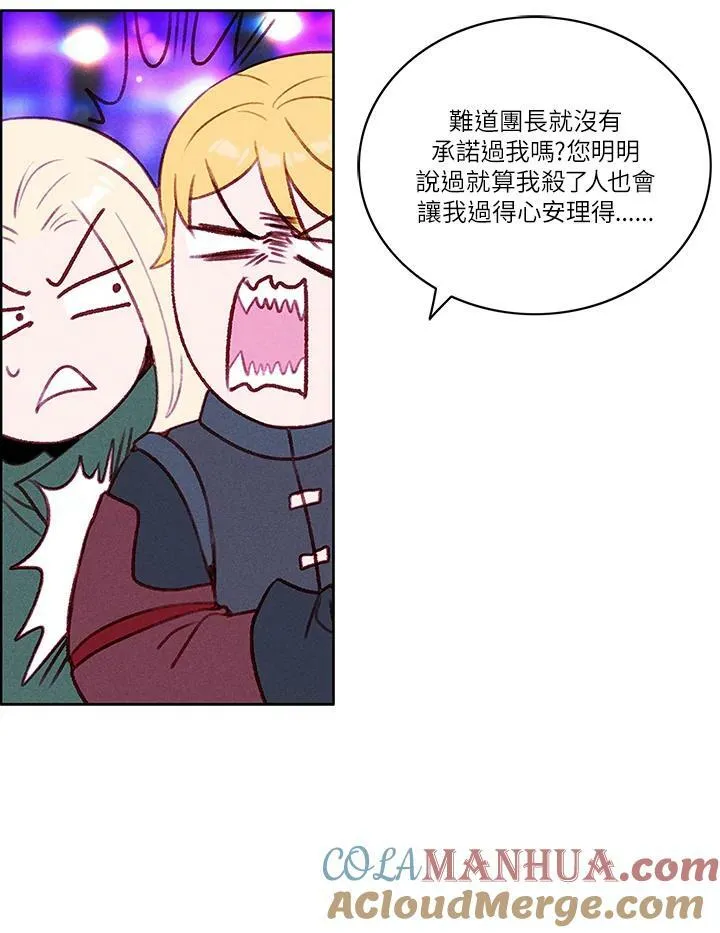 第39话 第46页