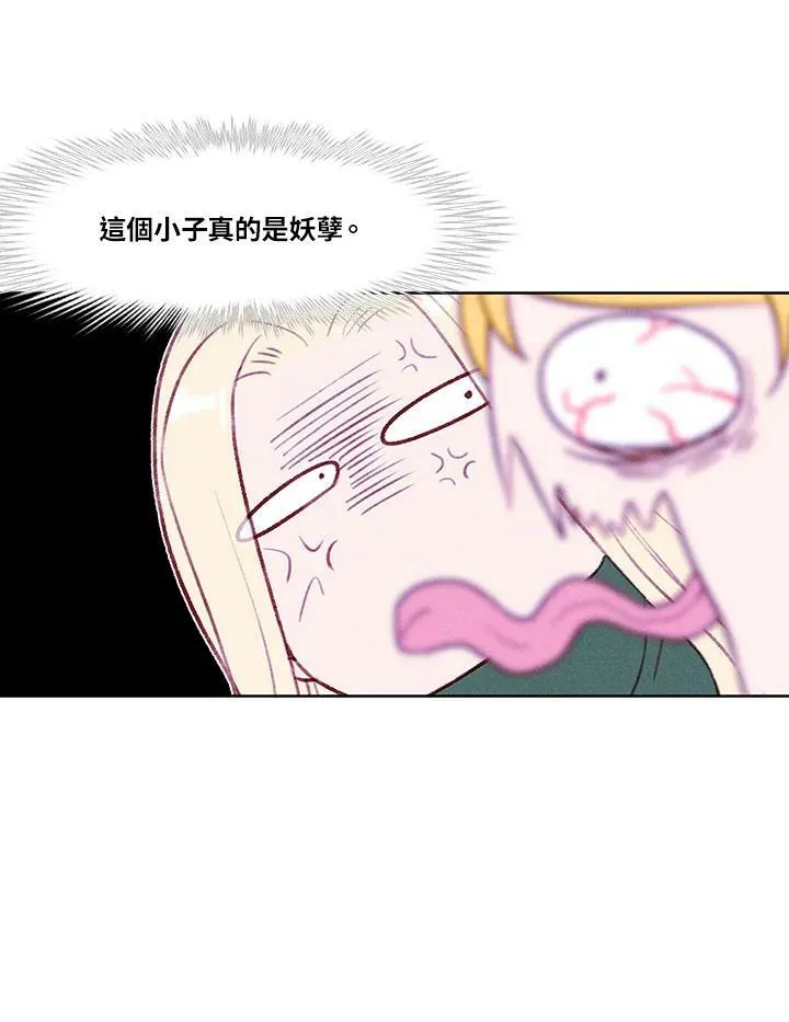 第39话 第47页