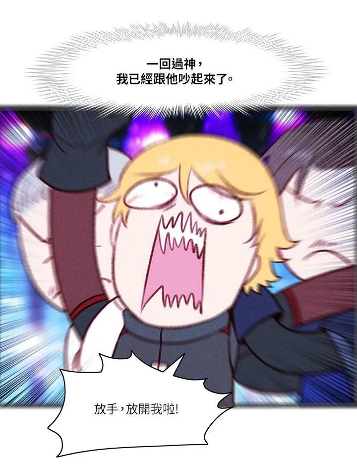 第39话 第48页
