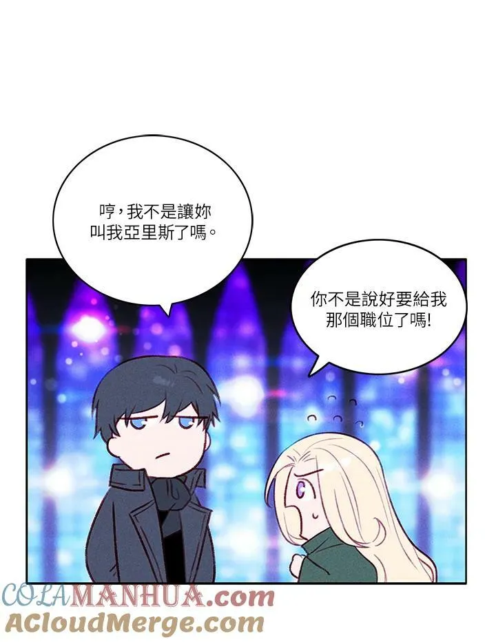 第39话 第49页