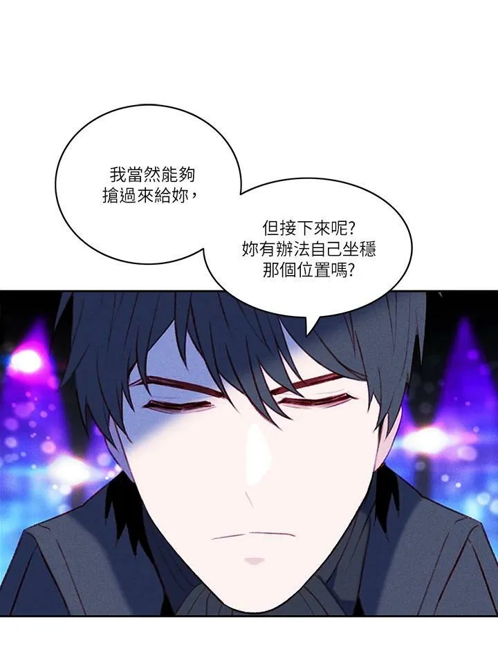 第39话 第50页