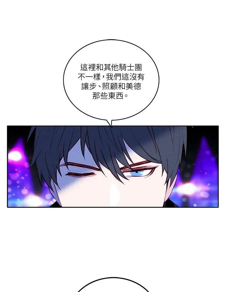第39话 第51页