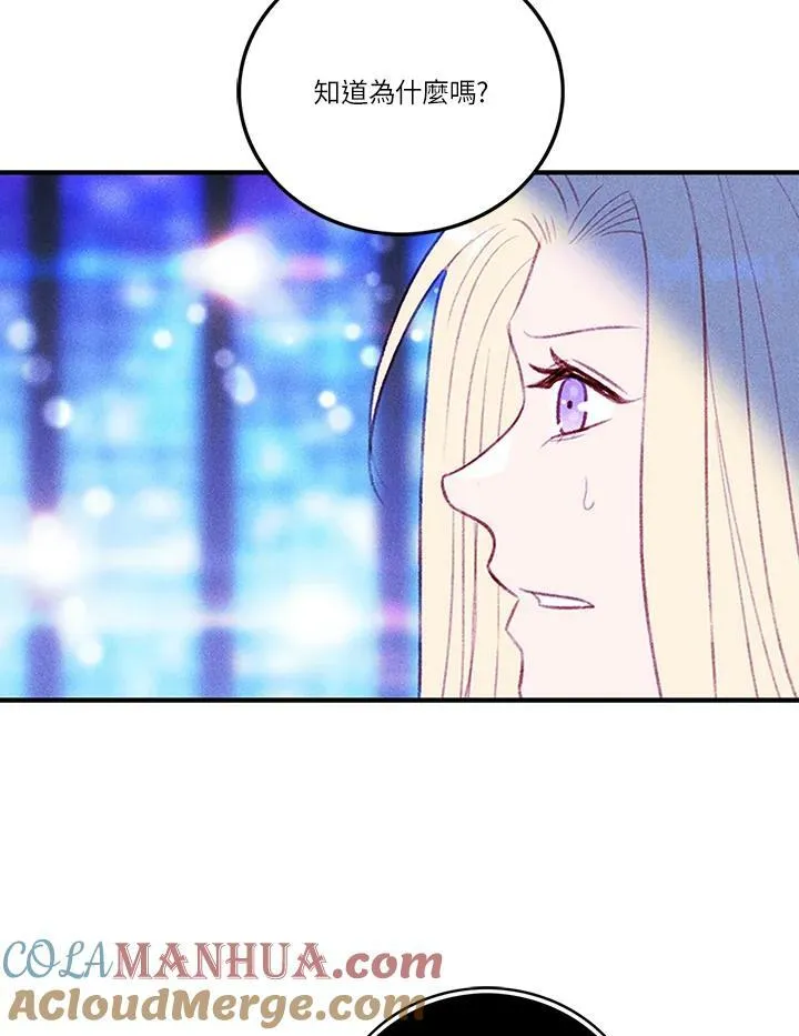 第39话 第52页