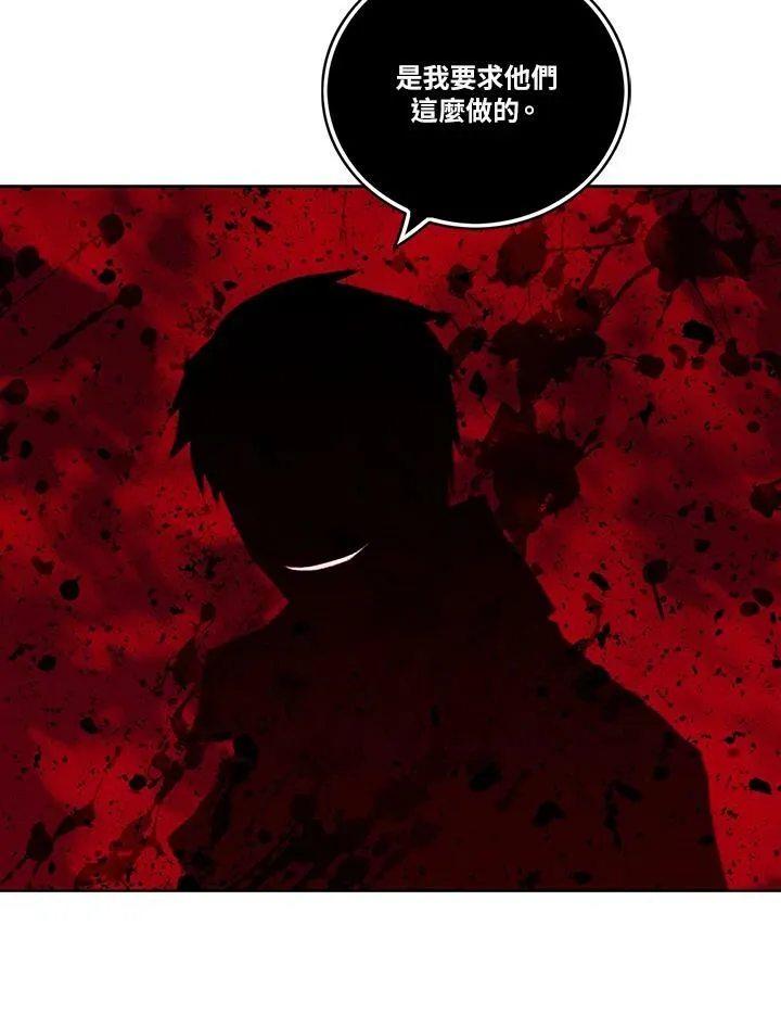 第39话 第53页