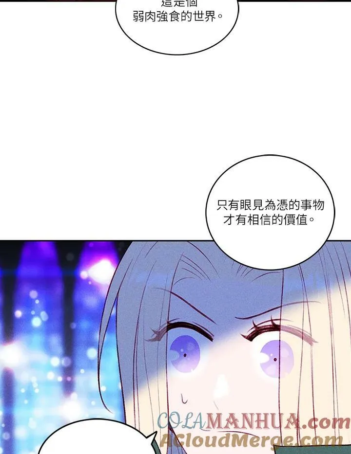 第39话 第55页