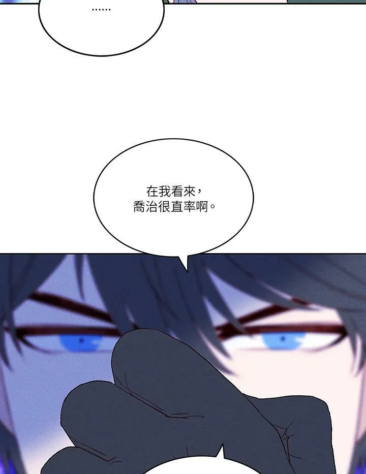 第39话 第56页