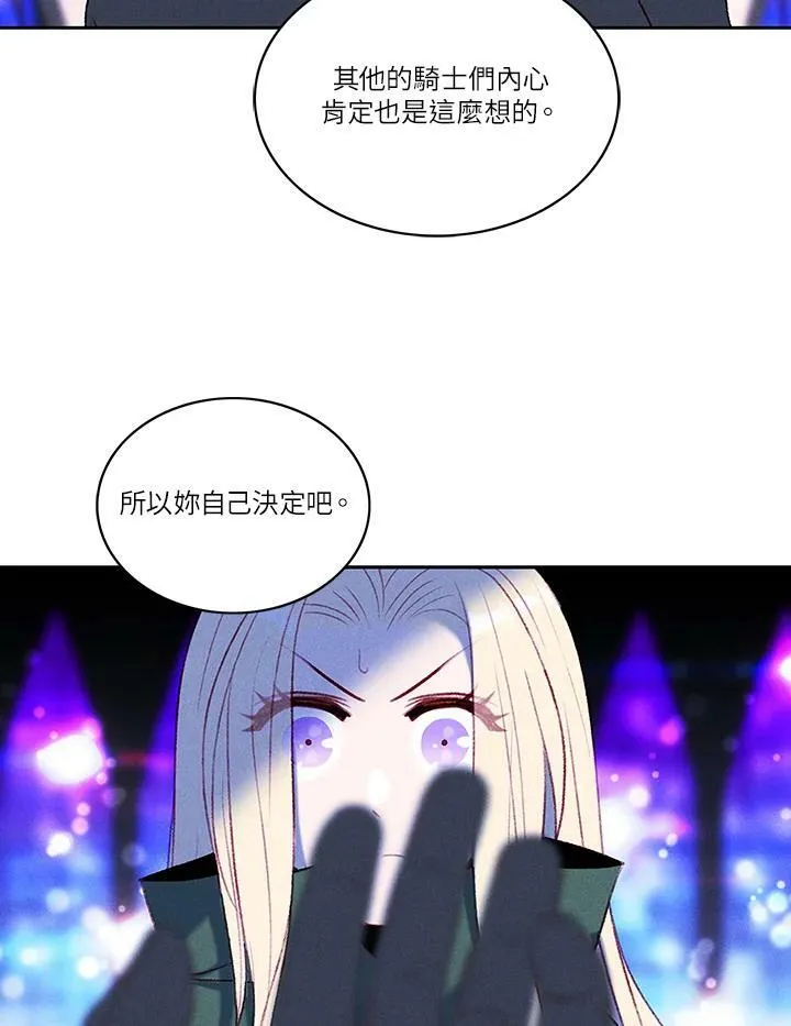 第39话 第57页
