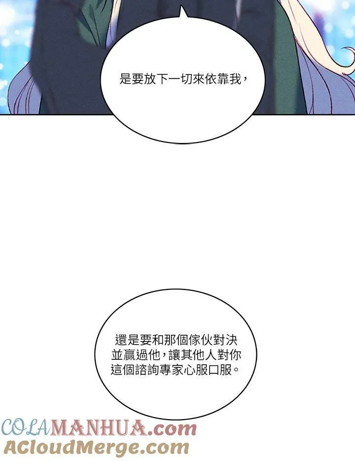 第39话 第58页