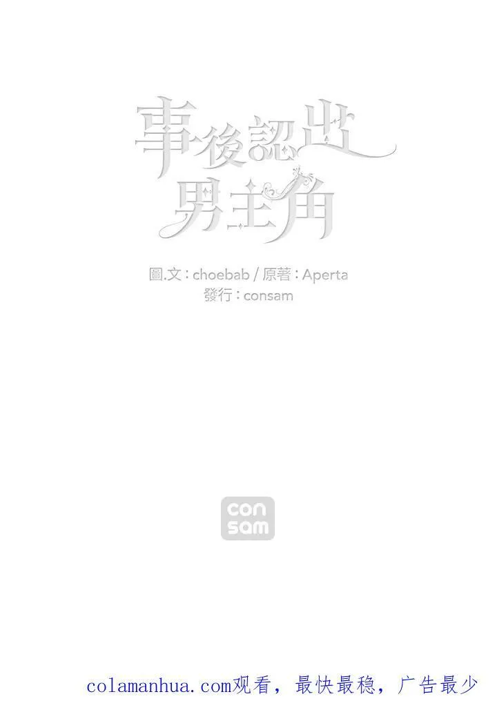 第39话 第60页