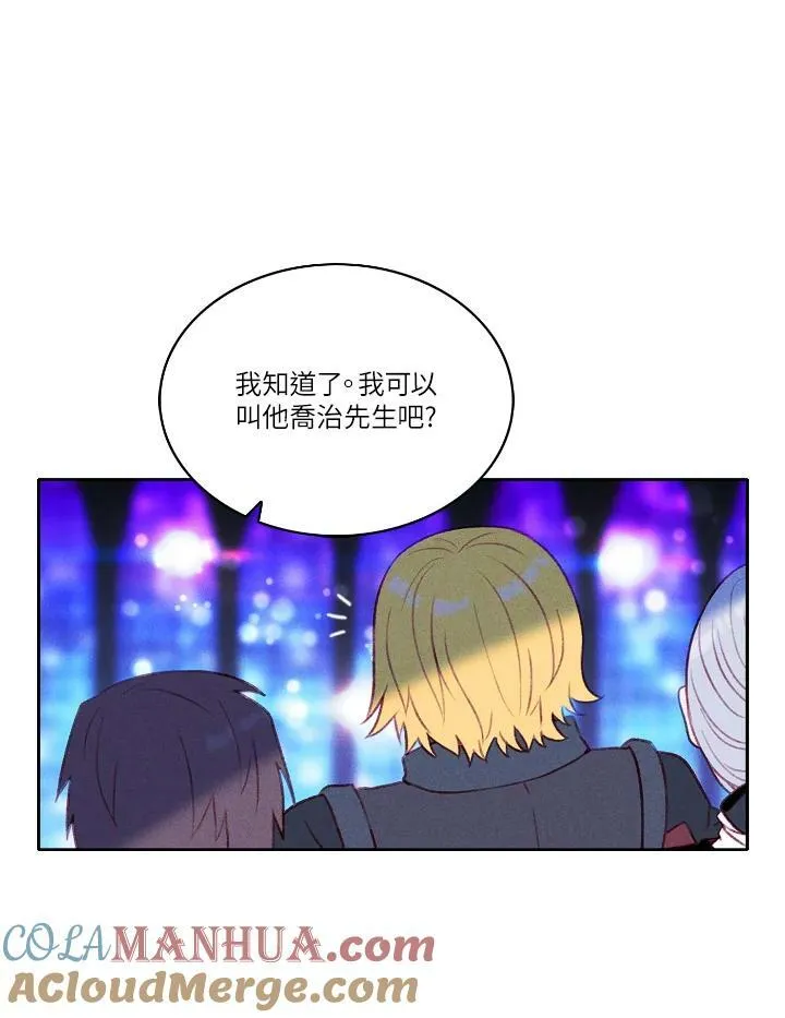 第40话 第4页