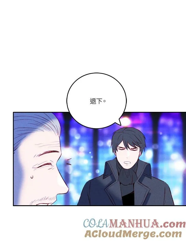 第40话 第7页