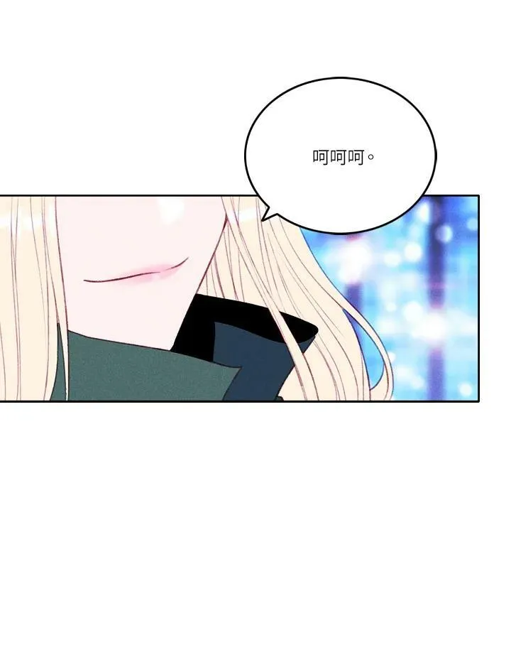 第40话 第8页