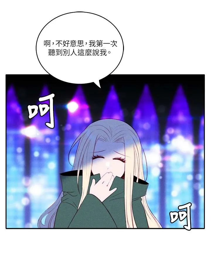 第40话 第9页