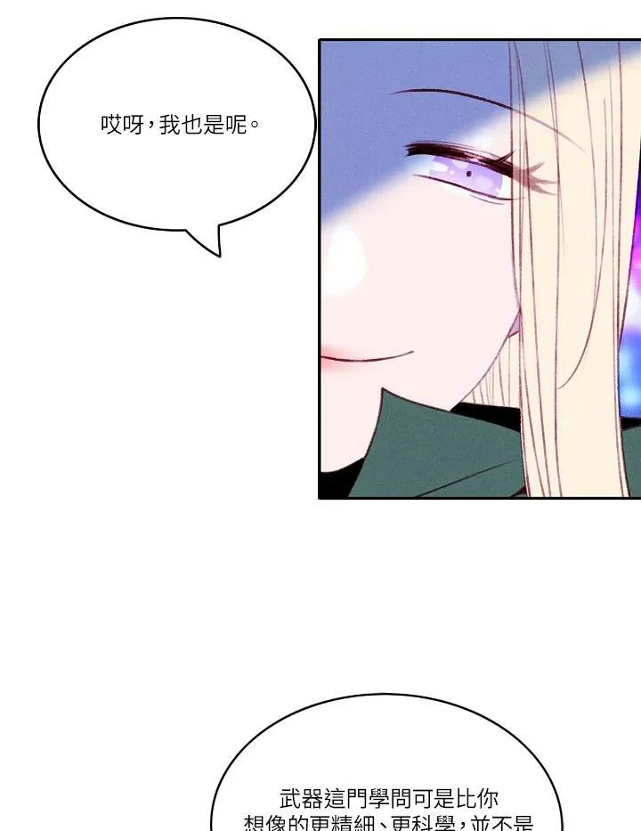 第40话 第11页