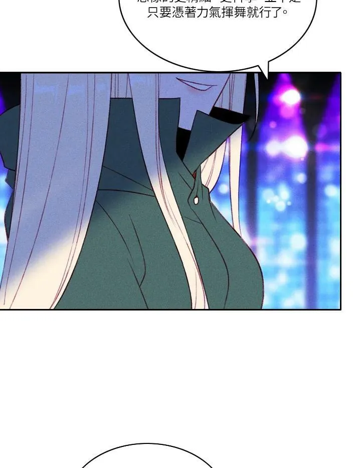第40话 第12页
