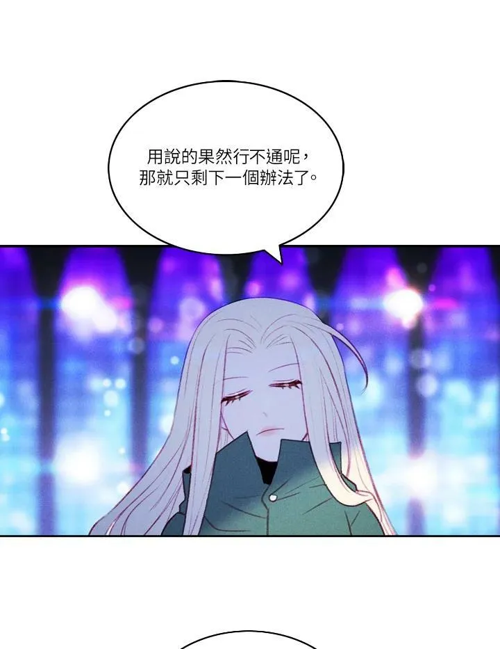 第40话 第14页