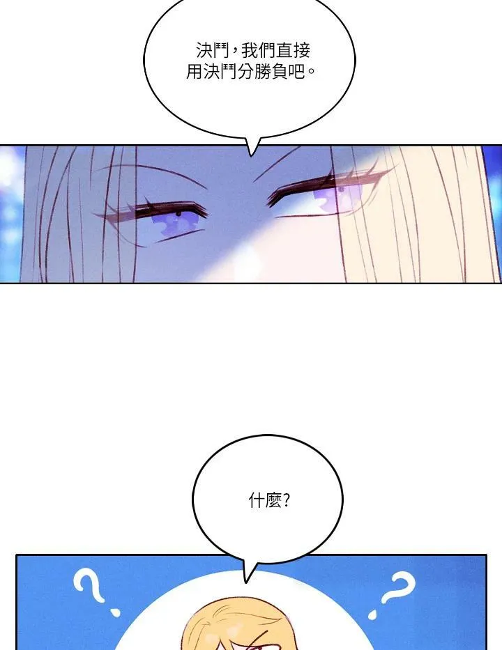 第40话 第15页