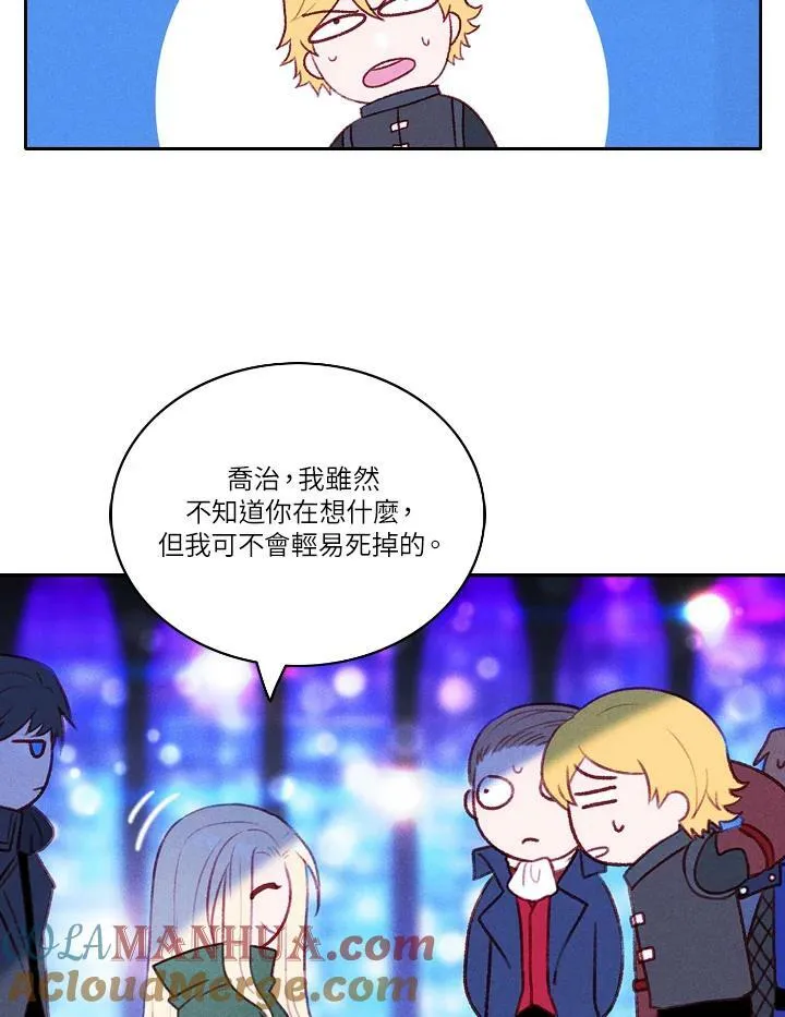 第40话 第16页
