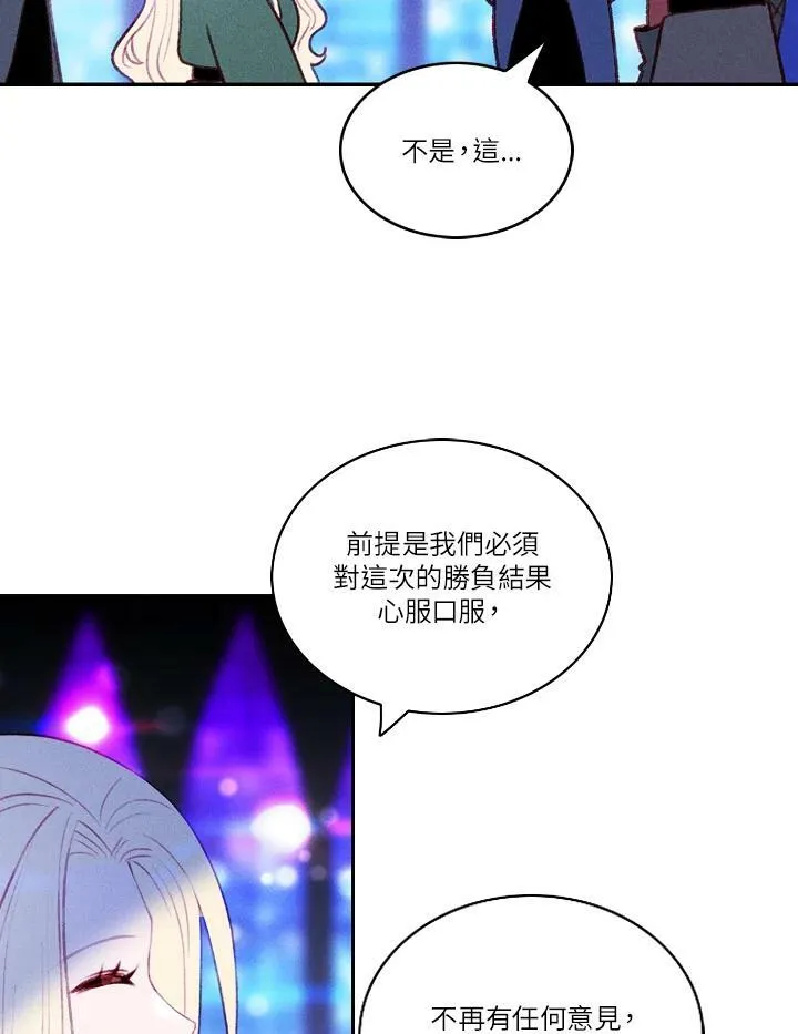 第40话 第17页