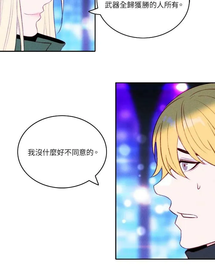 第40话 第18页
