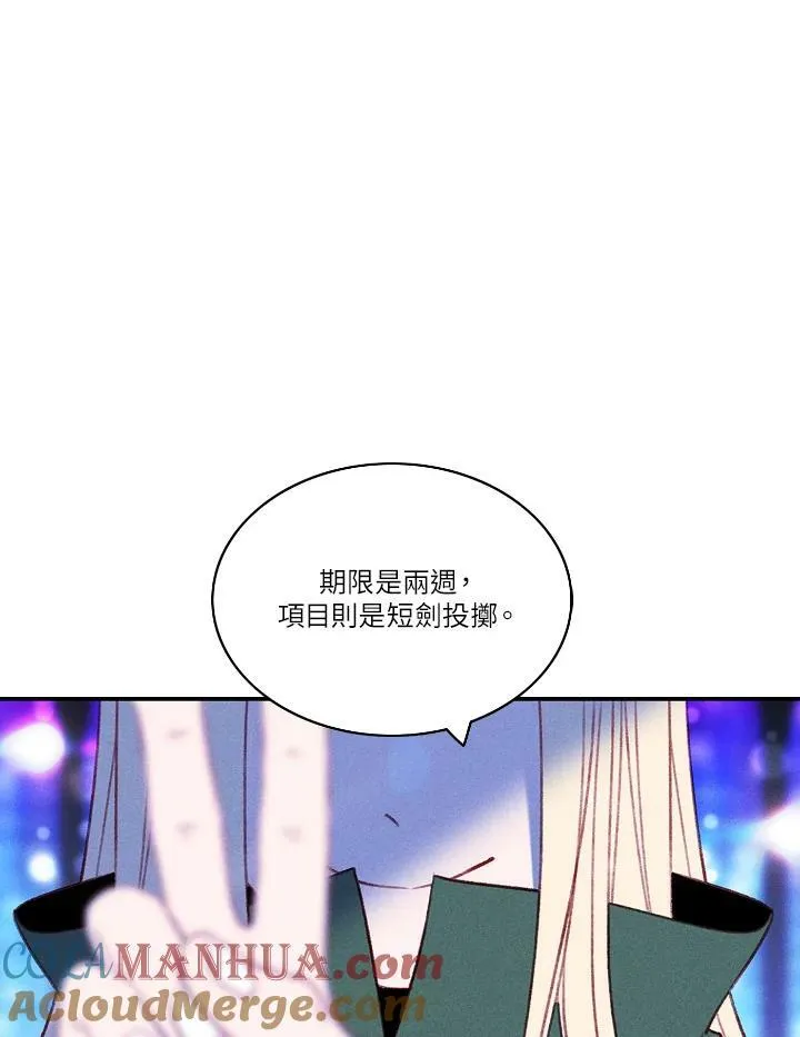 第40话 第19页