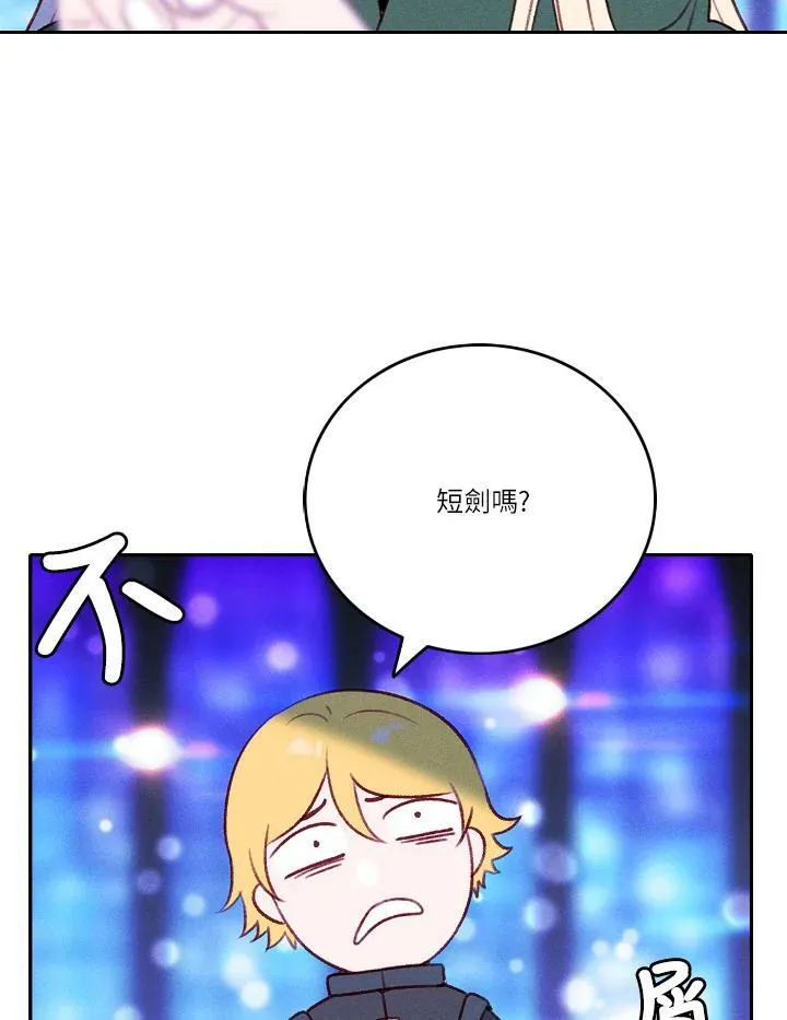 第40话 第20页