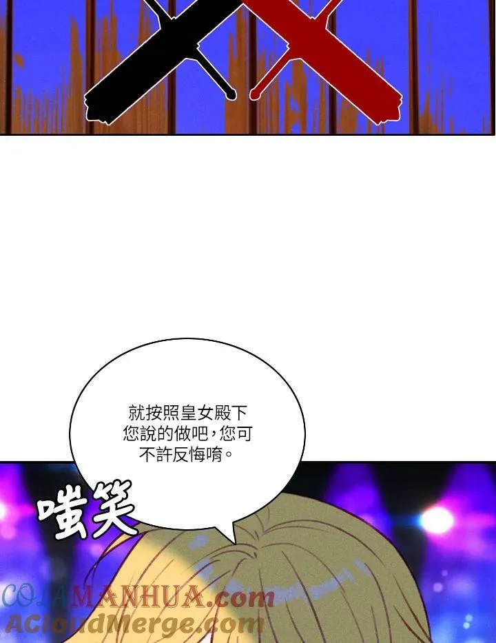 第40话 第22页