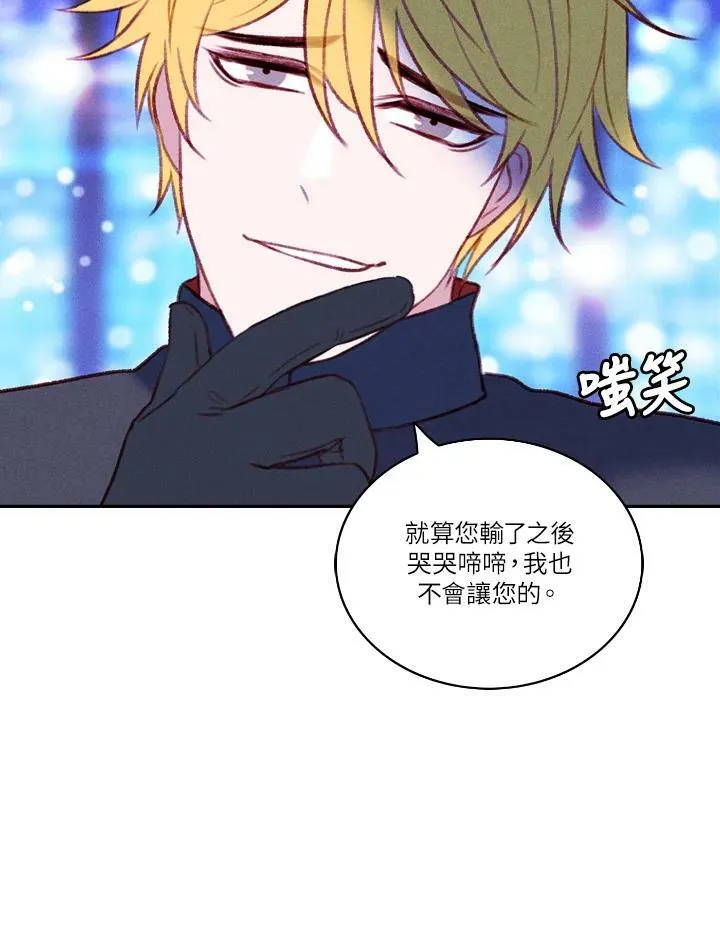 第40话 第23页