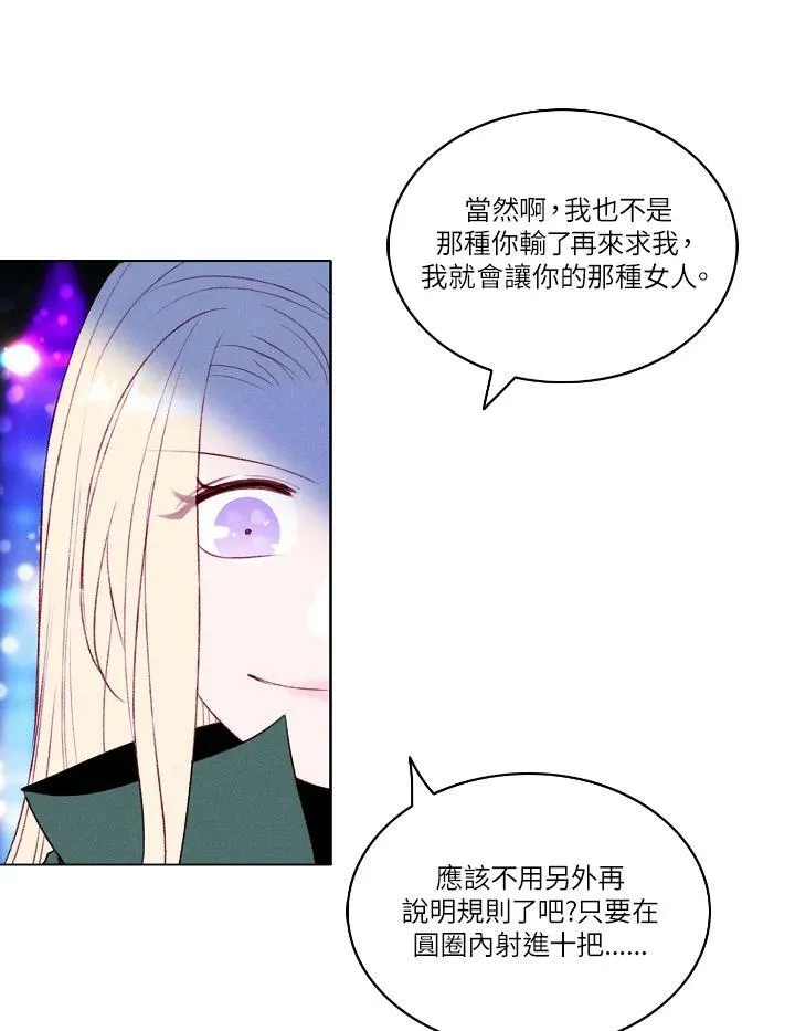 第40话 第24页
