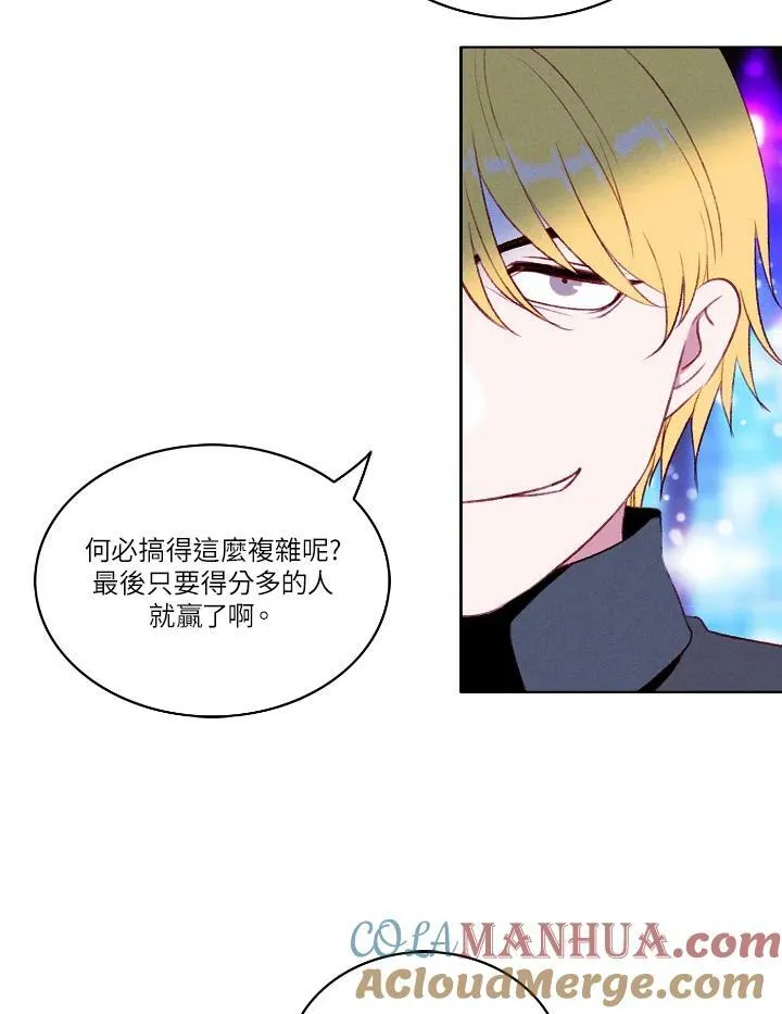 第40话 第25页