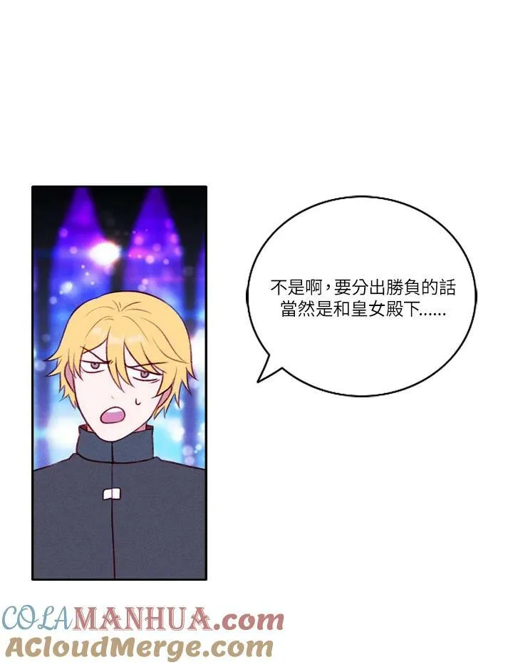 第40话 第28页