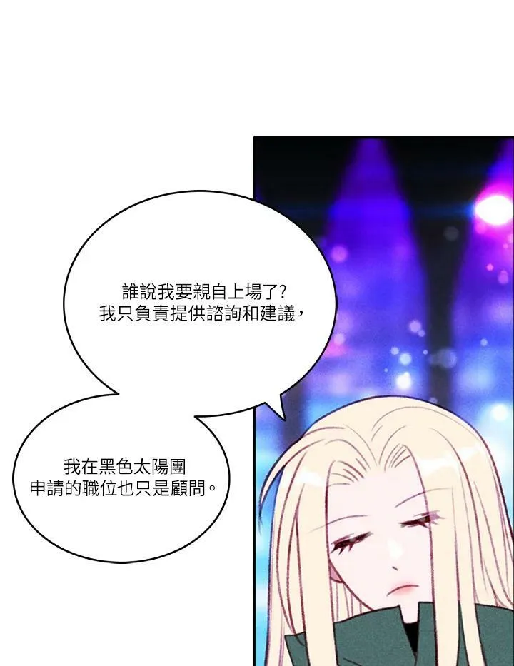 第40话 第29页