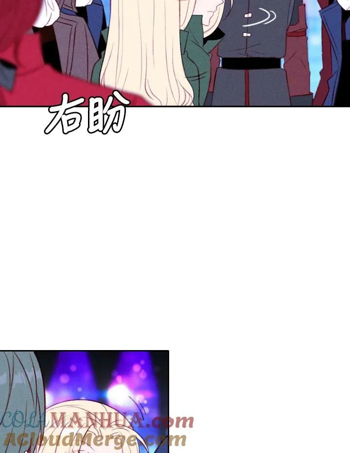 第40话 第31页