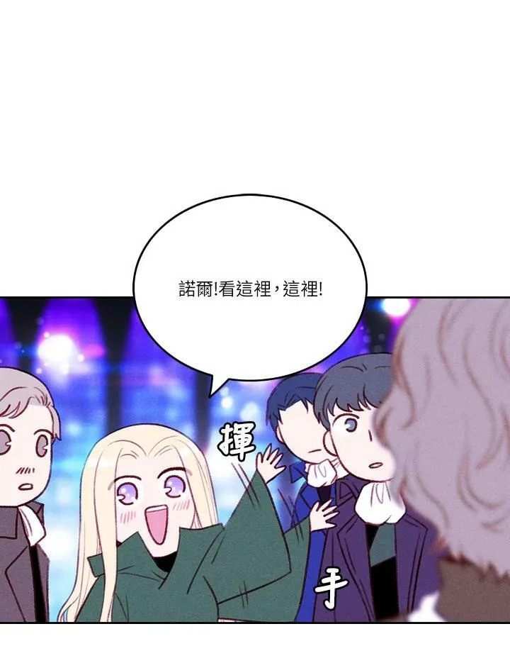 第40话 第33页